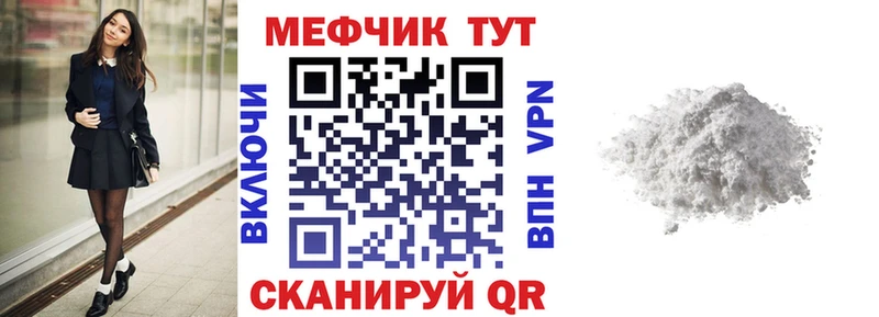 Цена Ахтубинск COCAIN  Амфетамин  Бошки Шишки  МЕФ 