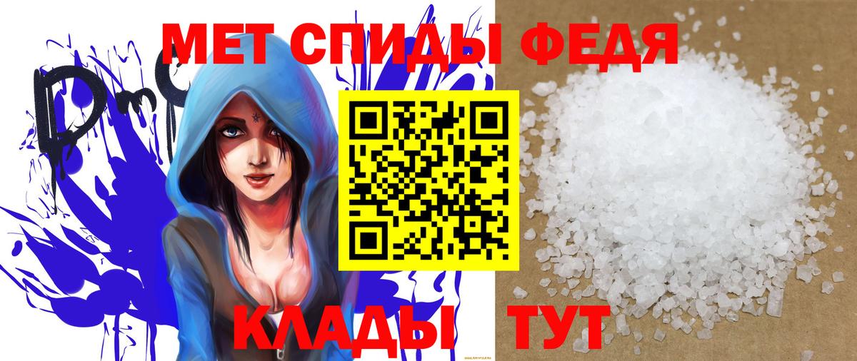 АМФ 98% Ахтубинск