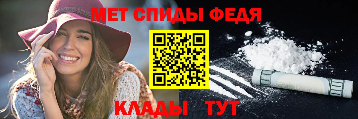 Ахтубинск  Amphetamine  Вход с VPN  Amphetamine Розовый 