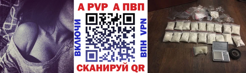 даркнет Telegram  Ахтубинск  Альфа ПВП Соль 