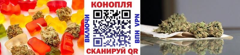 купить сайты Ахтубинск Canna-Cookies конопля
