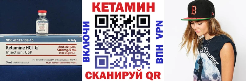 darknet официальный сайт  наркота  гидра сайт  Ахтубинск  Кетамин VHQ 