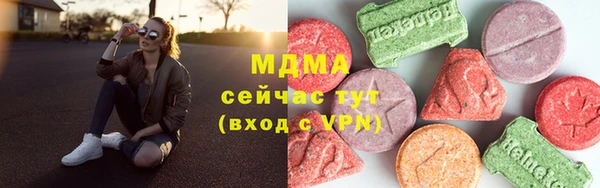 прущий лед Аркадак