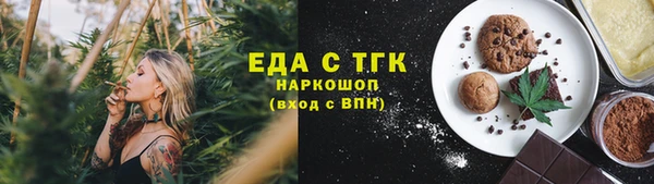 прущий лед Аркадак
