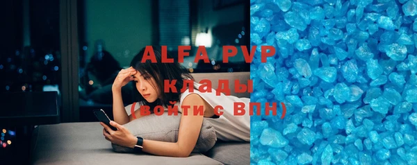 альфа пвп VHQ Россошь
