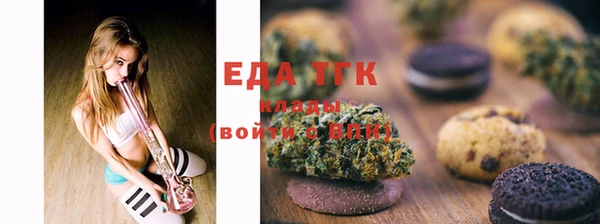 прущий лед Аркадак