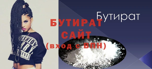 прущий лед Аркадак