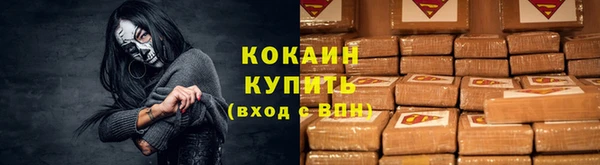 мефедрон VHQ Покров