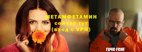 бутик Рославль