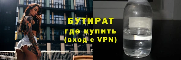 марихуана Армянск