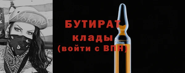 эйфоретик Арсеньев