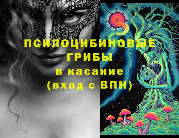 марихуана Армянск
