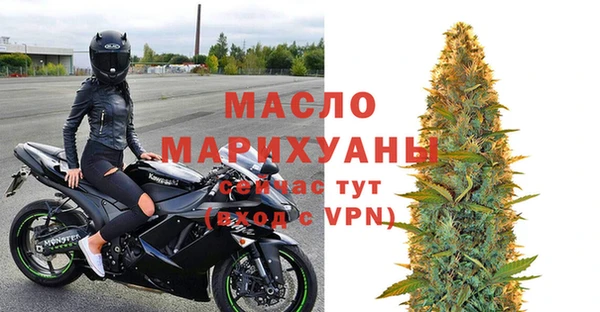 марихуана Армянск