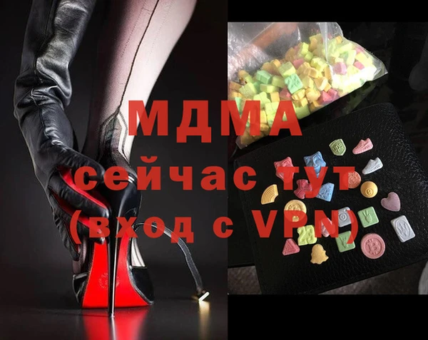 прущий лед Аркадак