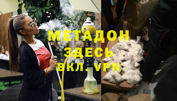 прущий лед Аркадак