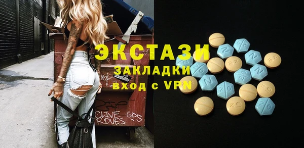 первитин Покровск