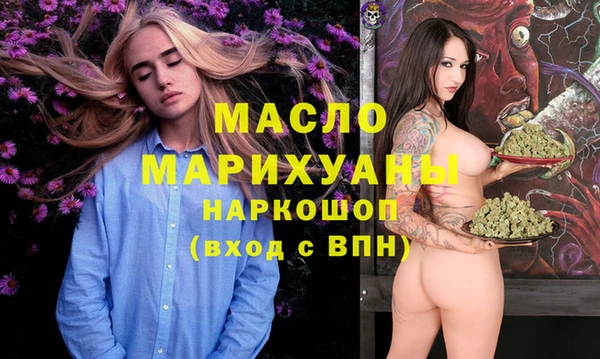 марихуана Армянск