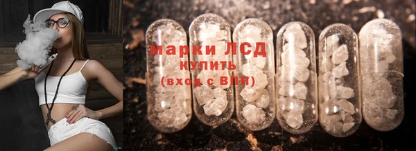 марихуана Армянск