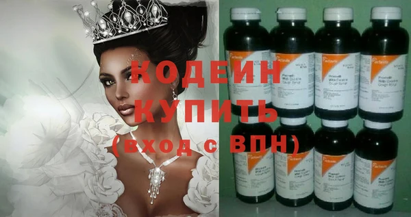 эйфоретик Арсеньев