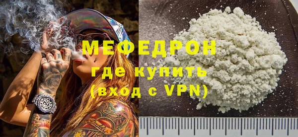 марихуана Армянск
