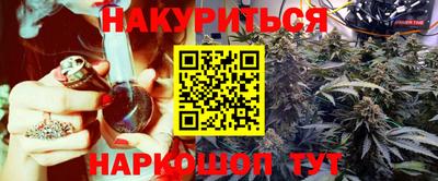 дистиллят марихуана Янаул