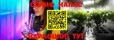 дистиллят марихуана Янаул