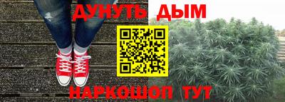 дистиллят марихуана Янаул