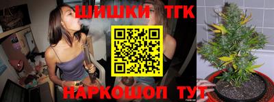 дистиллят марихуана Янаул