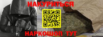 героин Ярцево