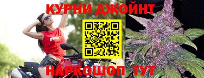 дистиллят марихуана Янаул