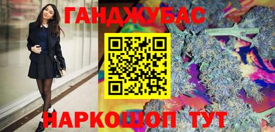 дистиллят марихуана Янаул