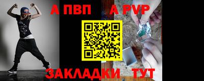 героин Ярцево