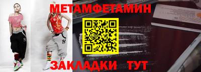 дистиллят марихуана Янаул