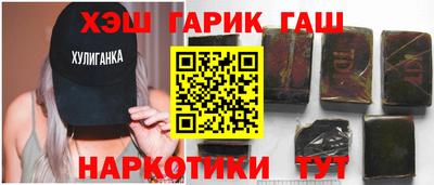 ПСИЛОЦИБИНОВЫЕ ГРИБЫ Анапа