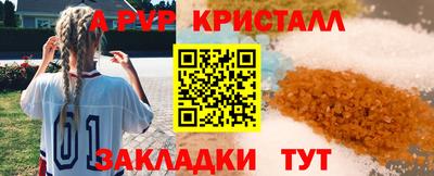 героин Ярцево