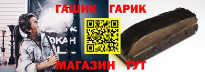 дистиллят марихуана Янаул