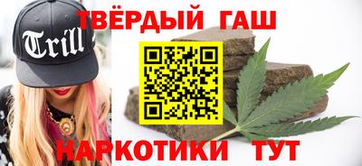 дистиллят марихуана Янаул