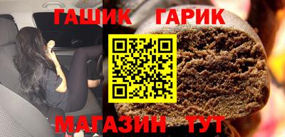 героин Ярцево