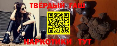 героин Ярцево