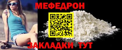 кокаин премиум Анжеро-Судженск