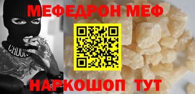 дистиллят марихуана Янаул