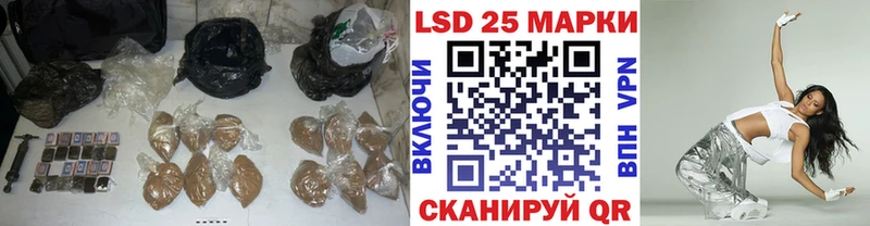 Лсд 25 экстази кислота  Ахтубинск 