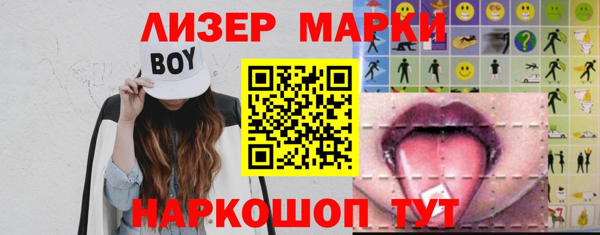 ЛСД экстази ecstasy  LSD-25 экстази ecstasy  Вход с VPN  Ахтубинск 