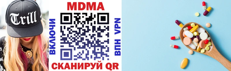мега сайт  закладки  Ахтубинск  MDMA VHQ 