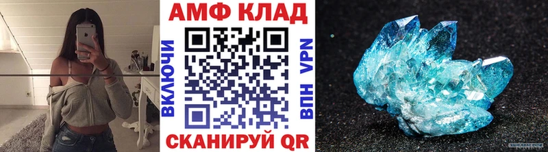 KRAKEN онион  Ахтубинск  Первитин мет 