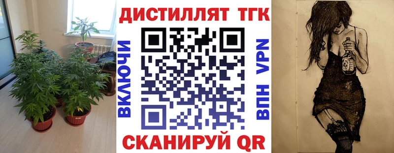 купить наркотики цена Ахтубинск Дистиллят ТГК Wax