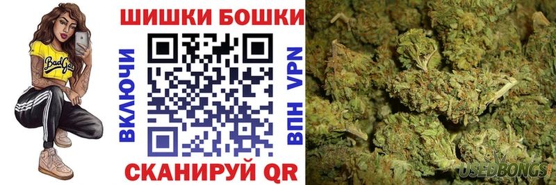 OMG tor  Ахтубинск  Шишки марихуана LSD WEED 