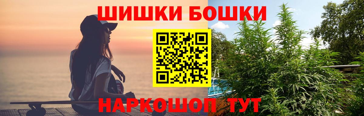 Шишки марихуана гибрид  Конопля Bruce Banner  Вход с VPN  Ахтубинск  Каннабис сатива 