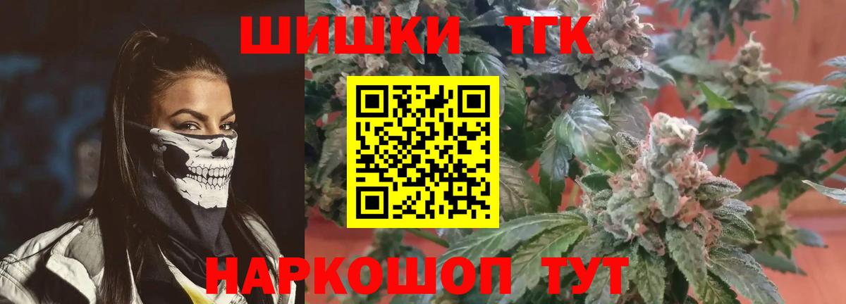 Бошки Шишки тримм Ахтубинск
